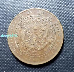 (大清銀幣光緒丁未年造) 大清龍洋銀元 庫平一兩 仿古品 古玩古董收藏ㄆ 歷史價格詳細信息