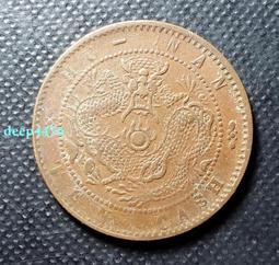 湖北大清銅幣戶部丙午中心鄂當制錢十文- 單冠龍--ACCA-AU58-- ( 07141646) 歷史價格詳細信息