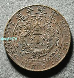 一個美極的東西，建文通寶，光省！咖啡色老銅老繡，標特否，喜歡 歷史價格詳細信息