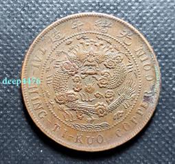 銅板銅幣大清銅板十枚一套隨機發貨不重復品種 仿古品 古玩古董收藏嬄 歷史價格詳細信息