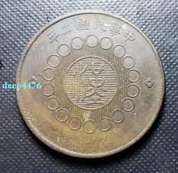 四川漢版三年三花五十文銅，民初銅，極美品相，收藏佳品，品22746 歷史價格詳細信息