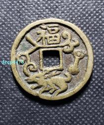 傳世包漿 精品古幣花錢 吉祥貔貅 鏤空貔貅 特價 歷史價格詳細信息