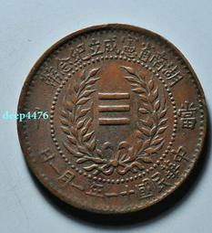 極美 老銅 六角型 導角玻璃 銅燈 2 件 。 最長 42 。 內e27 歷史價格詳細信息