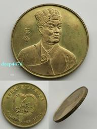 建行四十周年紀念幣精制幣，NGC65分。 古玩 老物件 舊藏 -1546 歷史價格詳細信息