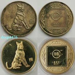 上圖 鐵拐李 龍紀念章銅章  1205029 歷史價格詳細信息