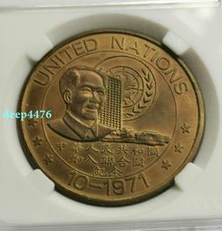 中華人民共和國藥典一部(2020年版) - 國家藥典委員會 編 - 中國醫藥科技出版社 ----軒語書屋 歷史價格詳細信息