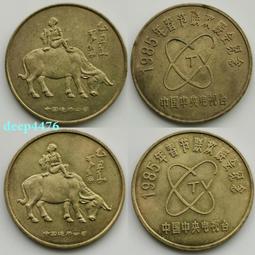 上圖 鐵拐李 龍紀念章銅章  1205029 歷史價格詳細信息