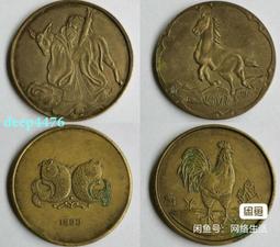 毛章17枚，品相差，年份66/76年 保真包老，按圖發貨，標 古玩 老物件 舊藏 -7883 歷史價格詳細信息