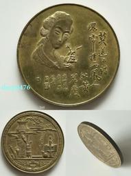 老銅章，老紀念章&ldquo;民兵積極分子紀念章&rdquo;，建國初期，銅質，自然9830 歷史價格詳細信息