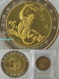 中國印鈔造幣總公司1993年發行宋慶齡誕辰100周年43189 歷史價格詳細信息