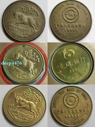建設銀行新疆分行1991年生肖羊小銅章，直徑3.3厘米，實物12476 歷史價格詳細信息
