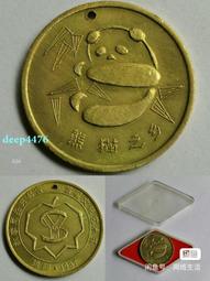 重慶1994年田村電話卡-中國古代十大帝王10全新卡，公博評1341 歷史價格詳細信息