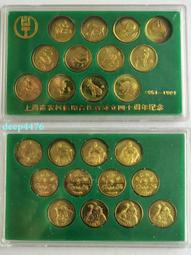 上海城市合作銀行開業一周年紀念銀章1盎司 編號049998287 歷史價格詳細信息