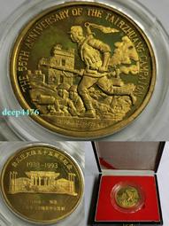 臺兒莊戰役55周年紀念大銅章 !臺兒莊紀念章！稀少！輕微氧化5497 歷史價格詳細信息