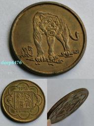 #紀念章【1998戊寅虎年卡冊紀念章】1998年上海造幣廠戊15317 歷史價格詳細信息