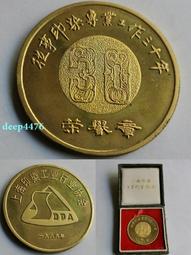 工業印 萬能不滅印  金屬光敏印  快幹印 打碼機印 印章墨水 歷史價格詳細信息