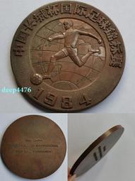 1984年發行 1元紙幣 〔星加坡紙幣〕 歷史價格詳細信息