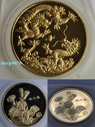 雙龍戲珠S999足銀平安扣個性復古新款毛衣鏈長款項鍊純銀吊墜女男 歷史價格詳細信息