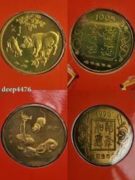 紀念章 銅章 或者是代幣？16438 歷史價格詳細信息