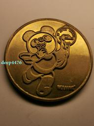 第十一屆亞運會紀念幣伍枚，流通好品，無劃痕無磕碰，狀態極佳 古玩 老物件 舊藏 -3821 歷史價格詳細信息