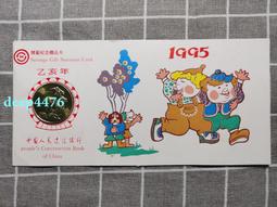 中國銀行銅10枚 民國8年 九江地名 財政部印 PMG6425040 歷史價格詳細信息