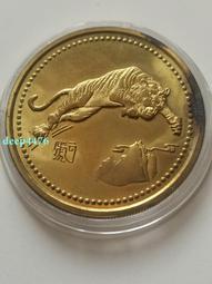 #紀念章【1998戊寅虎年卡冊紀念章】1998年上海造幣廠戊15317 歷史價格詳細信息