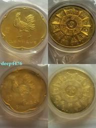 1981年貳角2角 紀念幣長城幣NGC評級幣MS66分 卷拆8300 歷史價格詳細信息