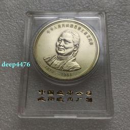 1981年精制長城幣貳角，權威評級NGC PF67UC新標8130 歷史價格詳細信息