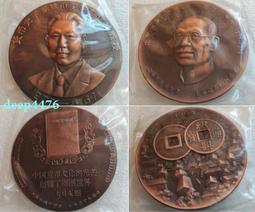 著名錢幣收藏家戴葆庭 致電北京琉璃廠錢幣名家駱澤民先生信封信8106 歷史價格詳細信息