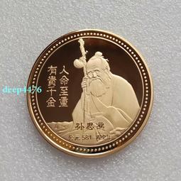 中華藥粥全書學做藥粥不生病(彩圖) 肖玲玲 2013-11 金盾出版 歷史價格詳細信息