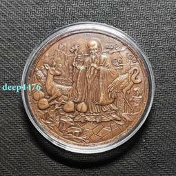 二十四福壽花錢，工藝民俗花錢，公博評級95分，非常漂亮，喜歡4934 歷史價格詳細信息