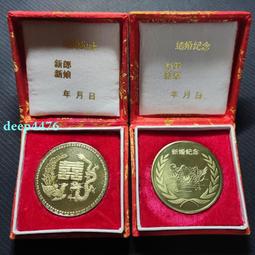 龍鳳呈祥章，33毫米。6588 歷史價格詳細信息