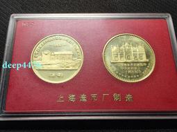 #紀念章【紅色文化系列像章】正面刻&ldquo;雄文四卷擎在手，句句真理15329 歷史價格詳細信息