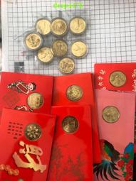 沈陽造幣廠2016年33毫米2種不同猴年生肖銅章 共有10對1030 歷史價格詳細信息