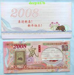 上海造幣廠2008年第三輪生肖鼠紀念小銅章，實物拍圖，直徑312405 歷史價格詳細信息