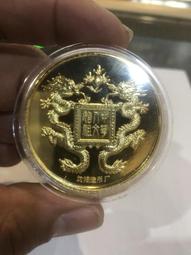 沈陽造幣廠2016年33毫米2種不同猴年生肖銅章 共有10對1030 歷史價格詳細信息