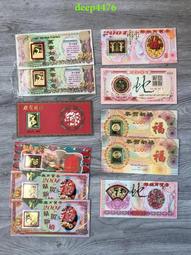 2001年JP版(紅側獅)對對號JP229933壹佰圓1005487 歷史價格詳細信息