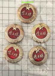 文革時期唱歌書 古玩 老物件 舊藏 -2753 歷史價格詳細信息