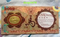 2002年 Swatch IRONY金屬系列手錶 歷史價格詳細信息