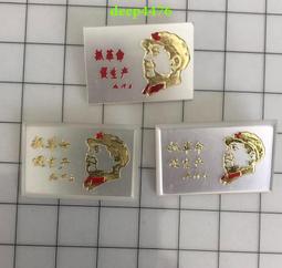 文革時期唱歌書 古玩 老物件 舊藏 -2753 歷史價格詳細信息