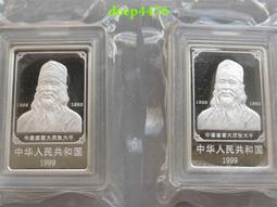 2枚1套   各國硬幣 歷史價格詳細信息