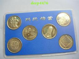 6枚不同版本法新銅幣 英國 本土16304 歷史價格詳細信息