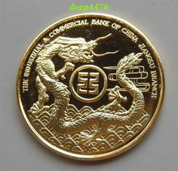 上海造幣廠財神小銅章，直徑3厘米，面有氧化，很缺的品種，12242 歷史價格詳細信息