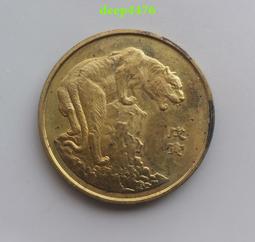 #紀念章【1998戊寅虎年卡冊紀念章】1998年上海造幣廠戊15317 歷史價格詳細信息