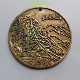 尖端漫畫 三國志典藏版系列"無盒子"  橫山光輝 繁體中文 全新 歷史價格詳細信息