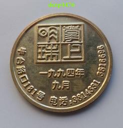 掌上明珠   陶瓷 奶油玻璃 桌燈 . 特殊 氣氛燈 夜燈  櫥窗招牌燈 歷史價格詳細信息