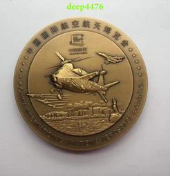 〔大型 厚重 中國古錢幣〕咸豐元寶 寶泉局 當五百 大型銅幣(抽3) 歷史價格詳細信息