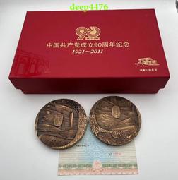 一對全品民國大耳琉璃花瓶，粉紅色的比較少見，有喜歡朋友聯系我 歷史價格詳細信息