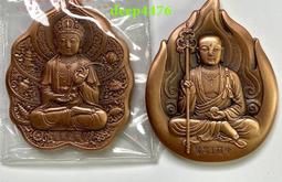 菩薩凝視的島嶼/麥可．翁達傑【城邦讀書花園】 歷史價格詳細信息