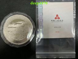 自治區紀念幣pcgs67分，無養護，老盒子。 古玩 老物件 舊藏 -980 歷史價格詳細信息